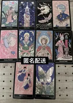 TXT スターカード10枚セット