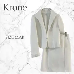 クローネ フォーマル きれいめカジュアル セレモニー スカートセットアップ L