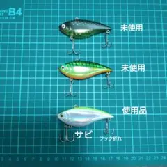 2025年最新】オールド ルアーの人気アイテム - メルカリ