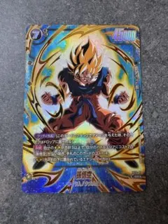 フュージョンワールド FB08-106 孫悟飯少年期 SR パラレル - メルカリ