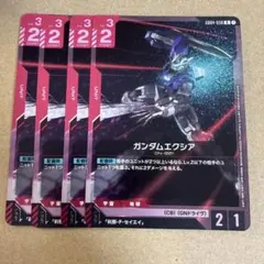 gcg GD01 ガンダムルブリス 4枚セット - メルカリ