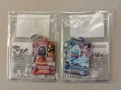 アイカツ　だれでもアイドル活動アクリルチャーム　2個セット