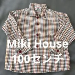 Miki House チェック柄 長袖シャツ 100 キッズ　ブラウス　トップス