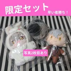 あんスタ 燐音 いつぬい コスマス 中国 星之所向 アクスタ ころっと 缶バッジ あんスタ 燐音 いつぬい コスマス 中国 星之所向 アクスタ ころっと 缶