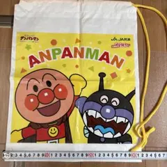 アンパンマン JA共済 巾着袋