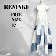 【M-L】リメイク デニムジャンパースカート パッチワーク アイボリーr0293