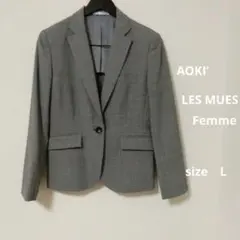 【AOKI' LES MUES 】テーラードジャケット 【L 】