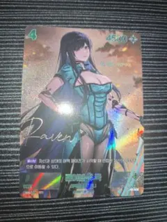 【韓国語】Nivel Arena ニベルアリーナ SPL レイヴン サイン Nivel Arena ニベルアリーナ レイヴン SPR サイン - メルカリ