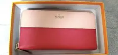 ラウンドファスナー　長財布　ケイトスペード　kate spade