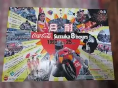 当時物 93年 鈴鹿8時間耐久ロードレース ポスター