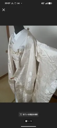 白無垢 花嫁衣裳 刺繍入り 白無垢 鳳凰刺繍 豪華花嫁衣裳 - メルカリ