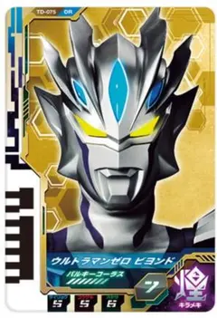 ディメンションゼロ　プロモカードまとめ売り239枚 ディメンションゼロ プロモカードまとめ売り239枚 - メルカリ