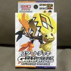 スカーレット＆バイオレット スタートデッキGenerations カプ・コケコのサムネイル