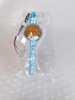 送料無料】藍染惣右介 BLEACH # ハッシュタグつける - メルカリ