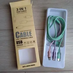 3in1 USBケーブル