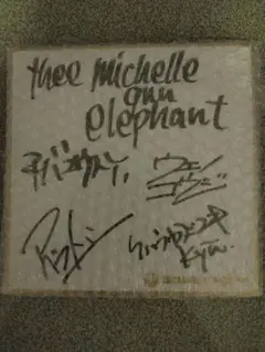 2026年最新】ミッシェルガンエレファント サインの人気アイテム - メルカリ