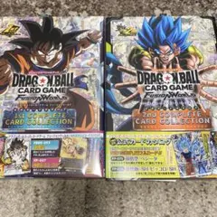ドラゴンボール 1st2ndCOMPLETECARD COLLECTION