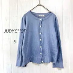 JUDY.SHOP　長袖カーディガン　ブルー　S　薄手