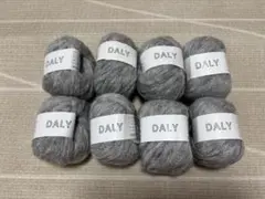 DALY 毛糸 8玉セット グレー　サワダイット