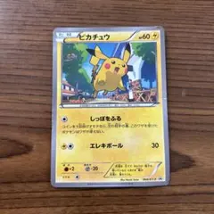 2026年最新】ポケモンカード ピカチュウ 064/XY-P マクドナルドの人気