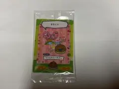 青様 リクエスト 2点 まとめ商品