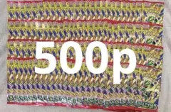 Pokémon Card Game StormEmerald500 Packs