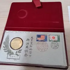 天皇皇后両陛下御訪米記念セット 昭和50年10月 純銀製 天皇皇后両陛下御訪米記念セット/純銀メダル/昭和50年