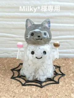 ラブラドライトの猫かぶりおばけちゃん形オルゴナイト☆ ラブラドライトの猫かぶりおばけちゃん形オルゴナイト☆ - メルカリ