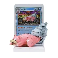 新品未使用 ポケモン ポケモンカード イラストフィギュア コレクション ヤドラン