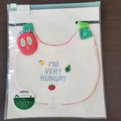 【新品未使用】はらぺこあおむし スタイ