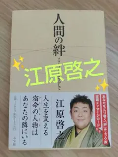 hitomi様 リクエスト 2点 まとめ商品