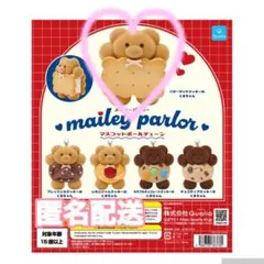2026年最新】MAIL parlorの人気アイテム - メルカリ