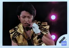 2025年最新】嵐 大野智写真の人気アイテム - メルカリ