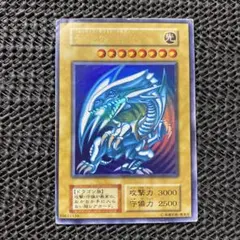 2026年最新】青眼の白龍 初期の人気アイテム - メルカリ