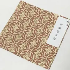 ZY-662 名古屋帯 八寸 花丸文 牡丹 菊 銀糸 正絹 名品 ZY-662 名古屋帯 八寸 花丸文 牡丹 菊 銀糸 正絹 名品 お洒落 上質
