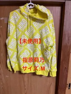 2025年最新】指原莉乃 パーカーの人気アイテム - メルカリ