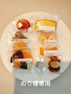 【のり様専用】手作りお菓子セットのサムネイル
