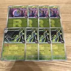 ロケット団のタマンチュラ　ロケット団ミラー