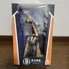 ハッピーくじ　ハイキュー　B賞　影山飛雄　フィギュア