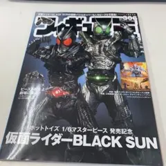 Item thumbnail for item a5a3d17f-6d1a-40b2-8265-b1b90bdfcd36