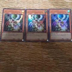 遊戯王　ドロール&ロックバード　ウルトラレア　3枚
