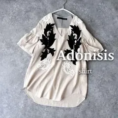 アドニシス コットン シャツ ブラウス 刺繍 ラッフル ベージュ 半袖 春夏のサムネイル