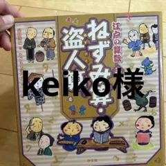 江戸東京学事典 三省堂 - メルカリ