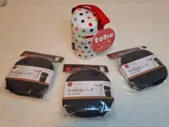 Asbel (3)＋Tone (1) 保温バッグセット4点のサムネイル