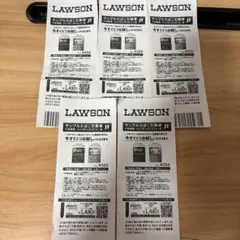 エボ・ブルーム用サンプルたばこ引換券 5枚 ローソン　11月1日(土)迄