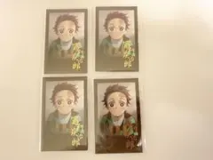 鬼滅の刃 ufotable DINING お楽しみくじ チェキ 竈門炭治郎 4枚