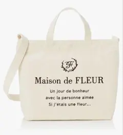 【良品】Maison de FLEUR トートバッグ