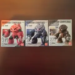 ガンダム コンバージ　 シャアズゴック　ズゴック　 アッガイ　３点