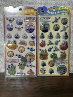 『国内正規品』パペットスンスン うるちゅるポップシール ２セット