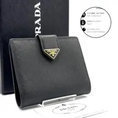 2025年最新】PRADAの人気アイテム - メルカリ